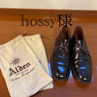 オールデン(Alden)のhossy様専用　オールデン　コードバン　チャッカー　US9 27cm(ドレス/ビジネス)