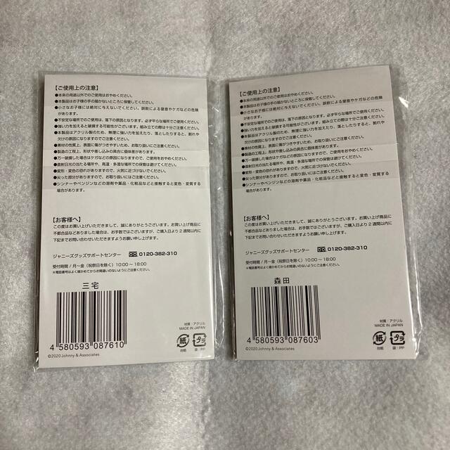 V6(ブイシックス)のV6 アクリルスタンド　アクスタ　森田剛　三宅健　２個セット エンタメ/ホビーのタレントグッズ(アイドルグッズ)の商品写真