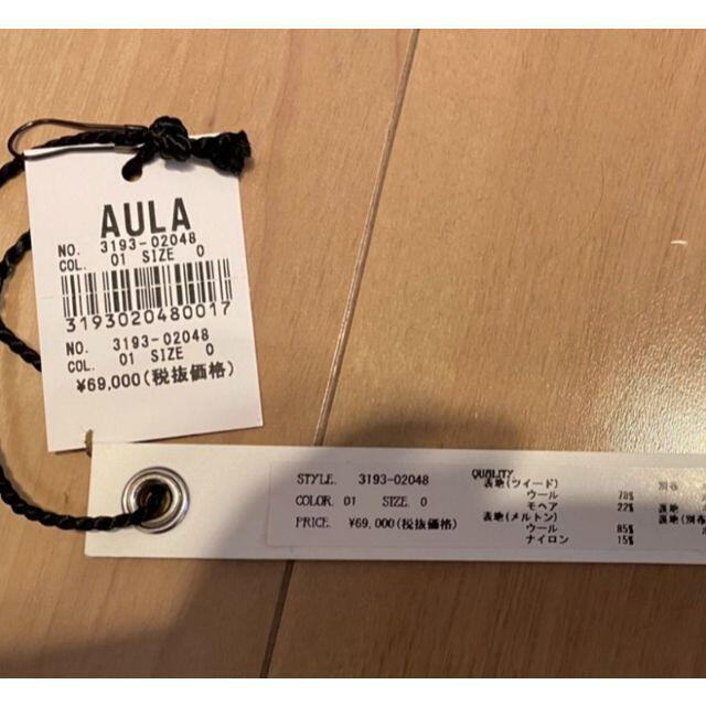 AULA リメイク アシンメトリー チェックブルゾン  定価75900円