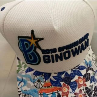 ニューエラー(NEW ERA)のタイムセール！横浜DeNAベイスターズ　春季キャンプキャップ　2019(応援グッズ)