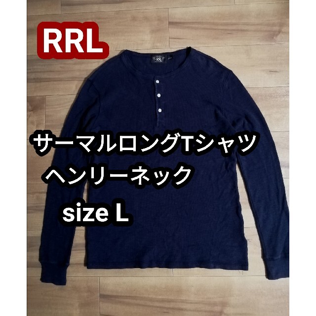 RRL - RRL ラルフローレン ヘンリーネック サーマル ロンT ロングT