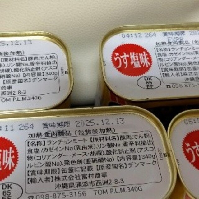 全商品オープニング価格 ランチョンミート 340g rmladv.com.br 全商品オープニング価格 ランチョンミート 340g rmladv.com.br