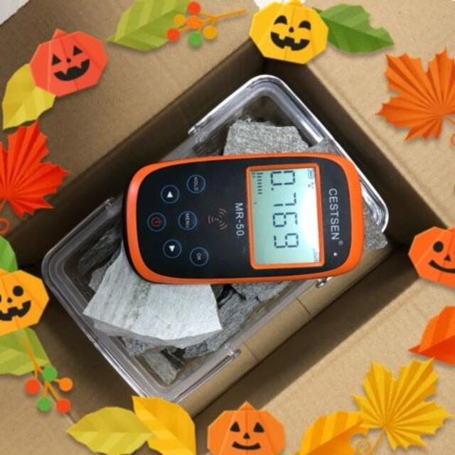 バドガシュタイン鉱石（ラドン鉱石）温泉セット　ハロウィンプレゼント付き