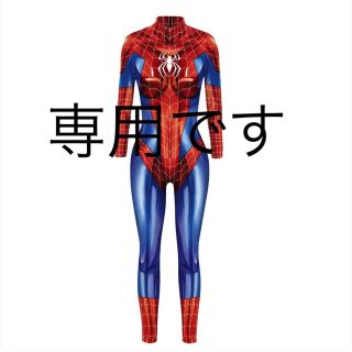 マーベル(MARVEL)のスパイダーマン コスプレ 女性用(セット/コーデ)