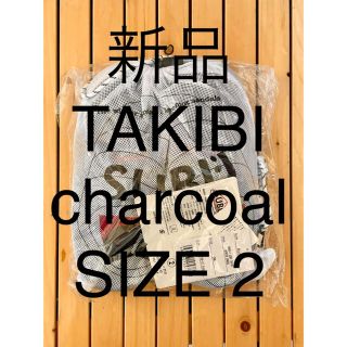 ナンガ(NANGA)の即日発送 NANGA×SUBU ナンガ スブ TAKIBI charcoal 2(その他)