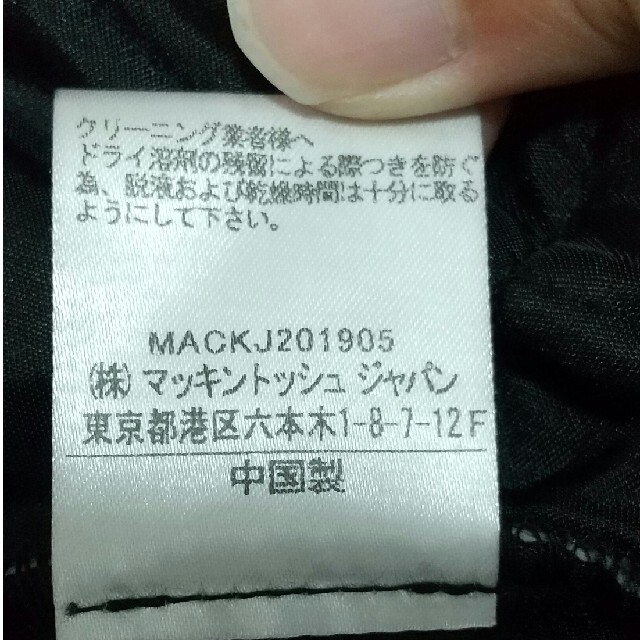 MACKINTOSH(マッキントッシュ)のトラディショナルウェザーウェア　キルティングジャケット メンズのジャケット/アウター(ブルゾン)の商品写真