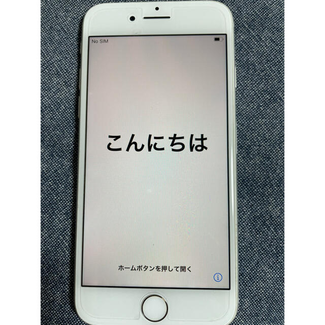 iPhone8 64GB SIMフリー シルバー - 1