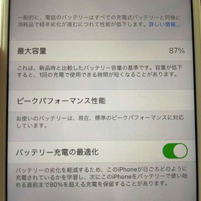iPhone8 64GB SIMフリー シルバー - 8