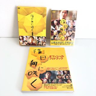 ブイシックス(V6)の※なお様専用※ 陰日向に咲く＋東京タワー＋FLY,DADDY,FLY(日本映画)