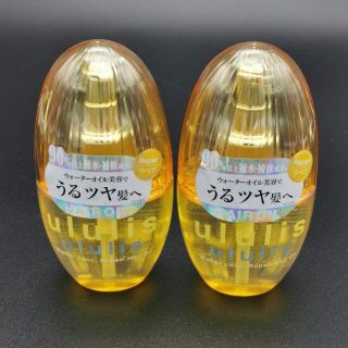 ululis　ウルリス ウォーターコンクリペアヘアオイル　100ml×2本(コンディショナー/リンス)