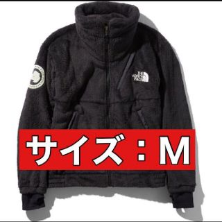 ザノースフェイス(THE NORTH FACE)のノースフェイス アンタークティカバーサロフトジャケット(ブルゾン)