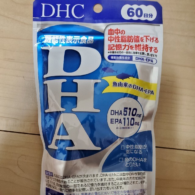 DHC DHA 60日分×3袋