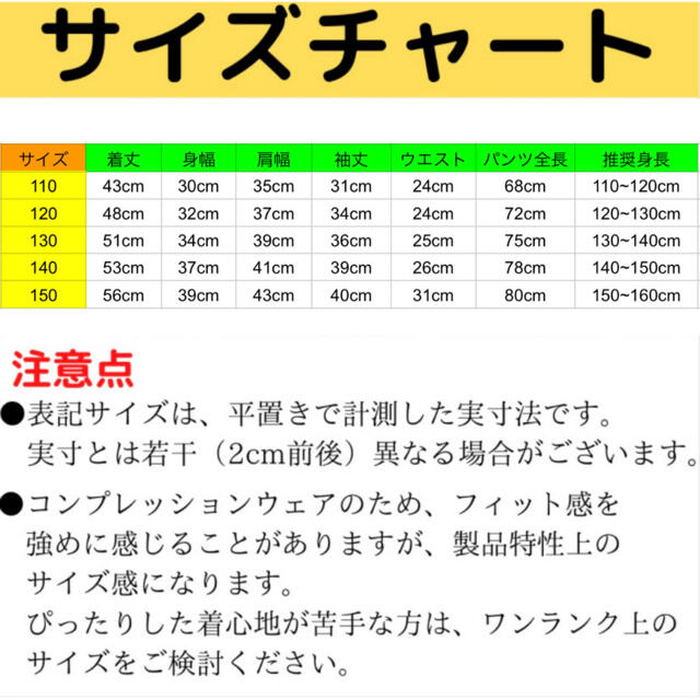 tomomiさん　専用化♪ スポーツ/アウトドアのランニング(ウェア)の商品写真