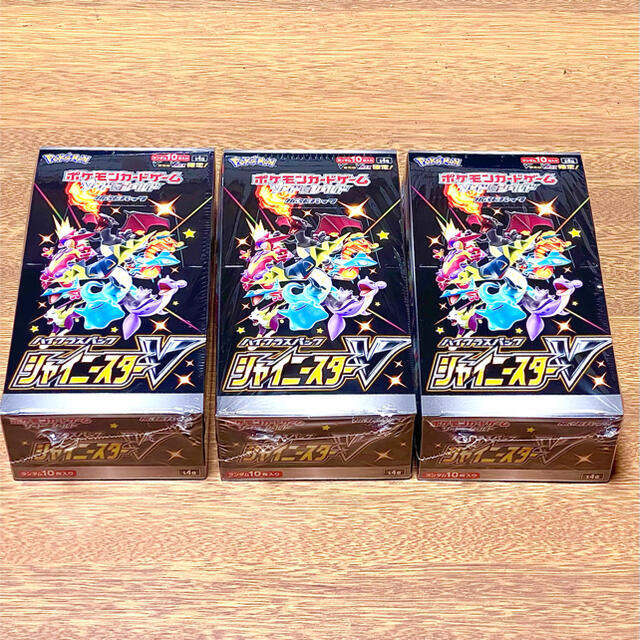 未開封ポケモンカード シャイニースターV 新品未開封3boxセット 未開封ポケモンカード シャイニースターV 新品未開封3boxセット