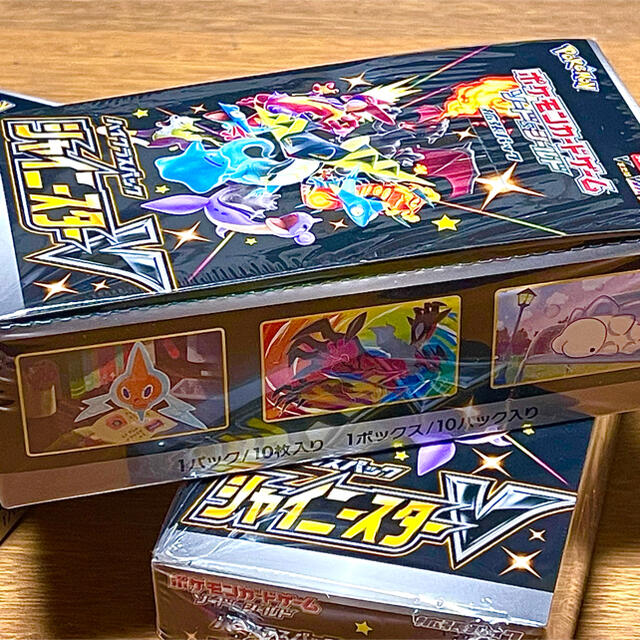 未開封ポケモンカード シャイニースターV 新品未開封3boxセット 未開封ポケモンカード シャイニースターV 新品未開封3boxセット