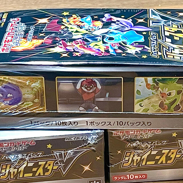 未開封ポケモンカード シャイニースターV 新品未開封3boxセット 未開封ポケモンカード シャイニースターV 新品未開封3boxセット