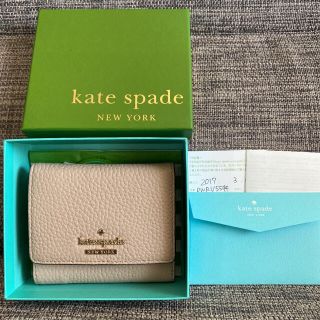 ケイトスペードニューヨーク(kate spade new york)のケイトスペード　三つ折り財布　フルラ　コーチ　マイケルコースなどお好きな方も(財布)