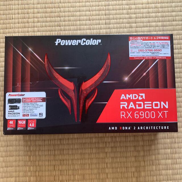 6900xt powercolorPC/タブレット