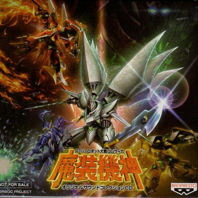 旧作　レア B2大 ポスター　スーパーロボット大戦 OE　魔装機神 スーパーロボット大戦OGサーガ 魔装機神Ⅰ&Ⅱ 中古ゲーム