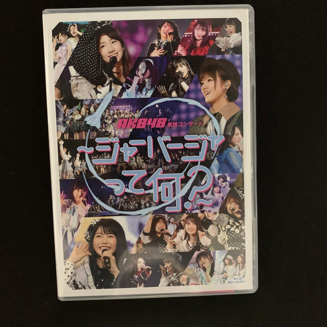 AKB48 単独コンサート ジャーバージャって何? | tradexautomotive.com
