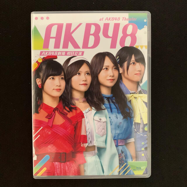 AKB48 単独コンサート ジャーバージャって何? | tradexautomotive.com