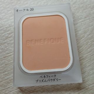 ベネフィーク(BENEFIQUE)のベネフィーク　オークル20(ファンデーション)