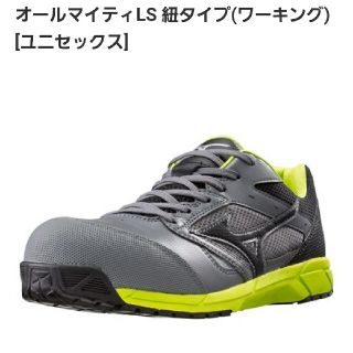 ミズノ(MIZUNO)のmizuno　安全靴　24.5cm(その他)