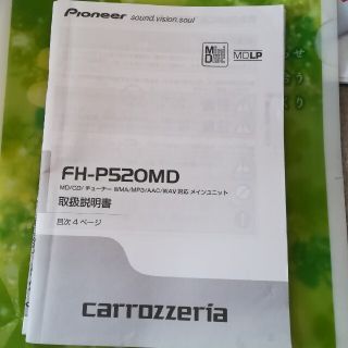 中古 93ページ目 自動車の通販 1 000点以上 自動車 バイク お得な新品 中古 未使用品のフリマならラクマ 中古 93ページ目 自動車の通販 1 000点以上 自動車 バイク お得な新品 中古 未使用品のフリマならラクマ