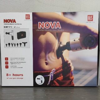 NOVA マッスルガン Hi5 シルバー VMG0001 筋膜リリースセット(トレーニング用品)