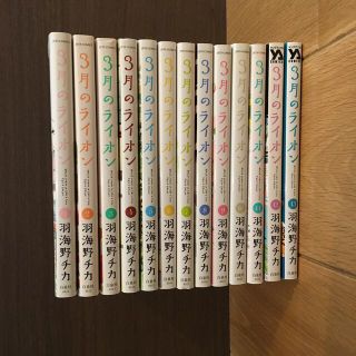 ３月のライオン １～13巻セット　(その他)