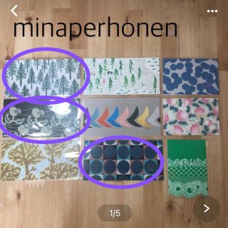 ミナペルホネン(mina perhonen)の∞minaperhonenポストカード∞専用です。(写真/ポストカード)