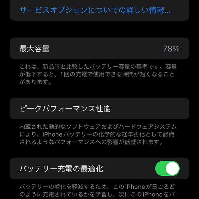 Apple(アップル)のiPhone 11 128GB パープル SIMフリー スマホ/家電/カメラのスマートフォン/携帯電話(スマートフォン本体)の商品写真