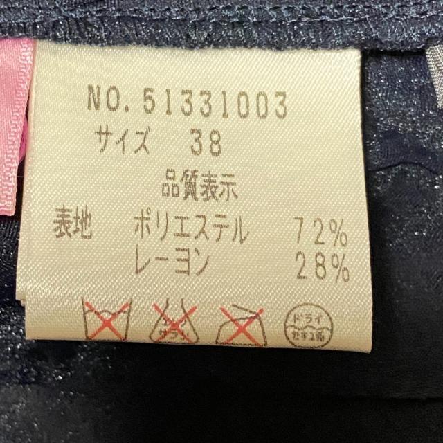 YUKI TORII INTERNATIONAL(ユキトリイインターナショナル)のユキトリイ スカートセットアップ 38 M - レディースのレディース その他(セット/コーデ)の商品写真