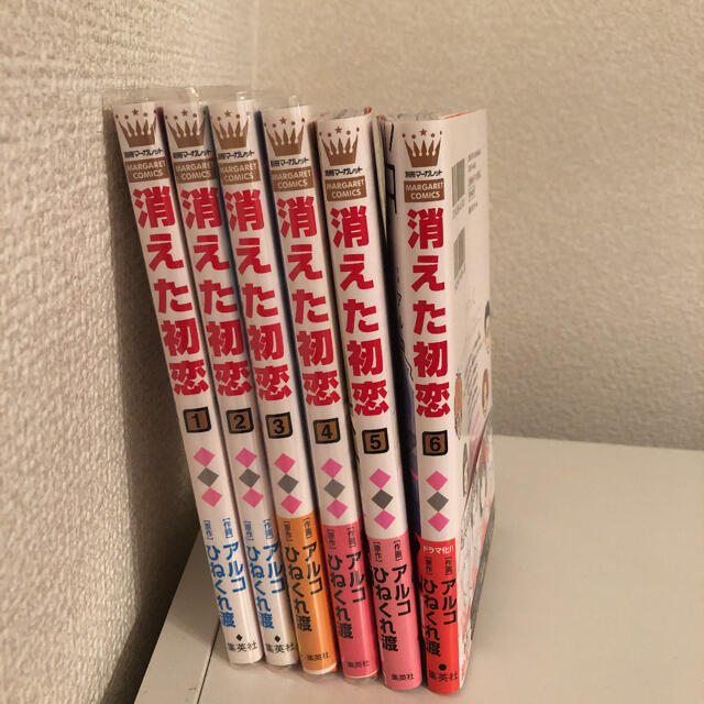 消えた初恋　1〜6巻 エンタメ/ホビーの漫画(少女漫画)の商品写真