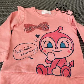 アンパンマン(アンパンマン)のドキンちゃん トレーナー 95cm(Tシャツ/カットソー)