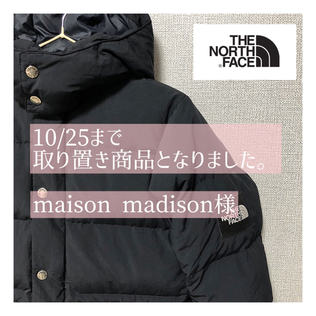 THE NORTH FACE キャンプシェラショート ダウンジャケット