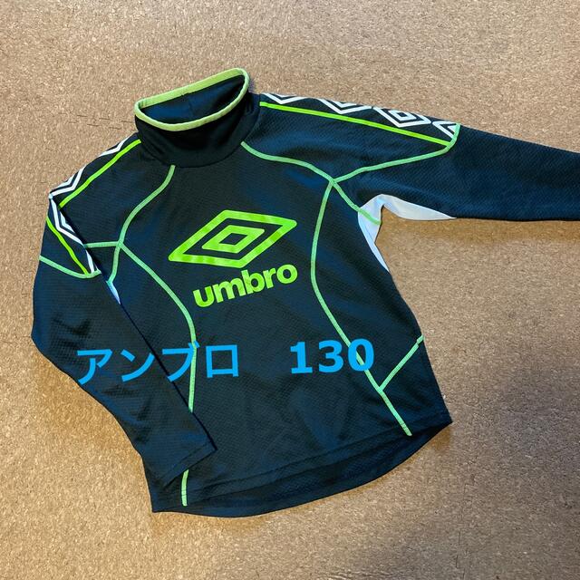 UMBRO(アンブロ)のアンブロ　サッカー　長袖　130 スポーツ/アウトドアのサッカー/フットサル(ウェア)の商品写真