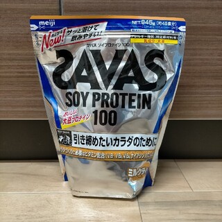 ザバス(SAVAS)のザバス ソイプロテイン100 ミルクティー味945g (プロテイン)