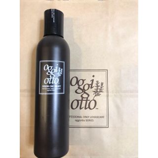 オッジィオット(oggi otto)のオッジィオット　セラムcmcミルキィ 200g oggi otto(トリートメント)