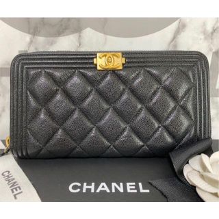 シャネル(CHANEL)のほぼ新品☆正規品☆ボーイシャネル キャビアスキン ブラック 長財布(財布)