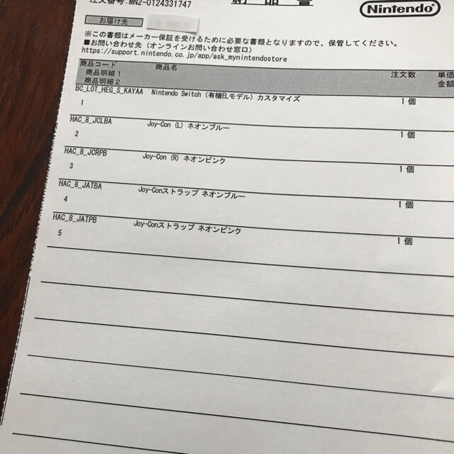 Nintendo Switch 本体 新品  有機EL モデル  カスタマイズ 3