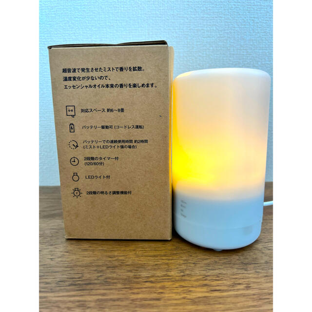 MUJI (無印良品)(ムジルシリョウヒン)の【美品】無印良品 コードレスアロマディフューザー 白 80ml MJ-CAD1 コスメ/美容のリラクゼーション(アロマディフューザー)の商品写真