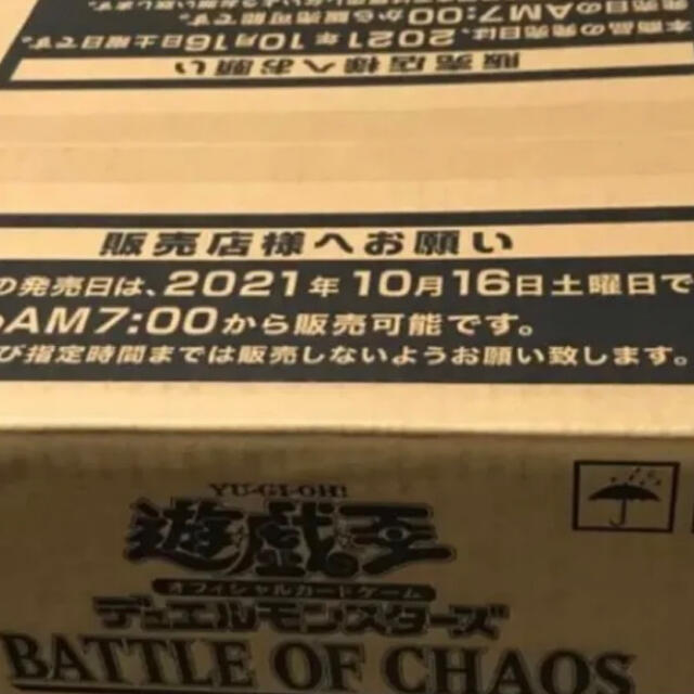 遊戯王　バトルオブカオス　1カートン　24BOX  ダンボール完全未開封トレーディングカード