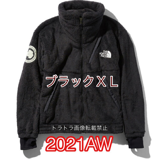 【新品未開封】アンタークティカ バーサロフトジャケット ブラック XL メンズのジャケット/アウター(ブルゾン)の商品写真