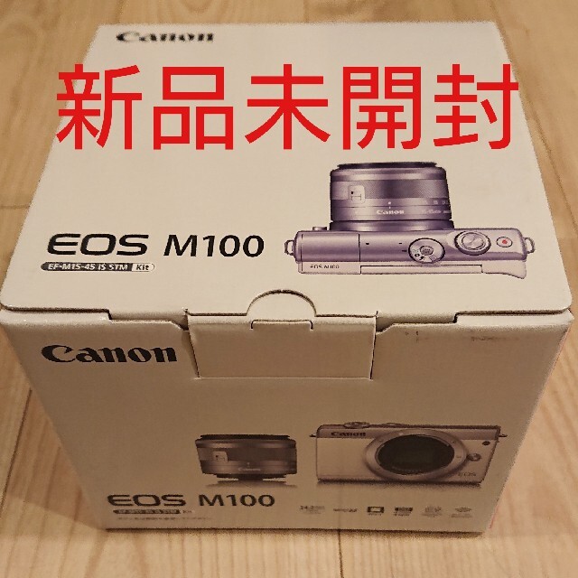 【値下げ、新品未開封、最安値】 EOS M100 EF-M15-45 Canonキヤノン