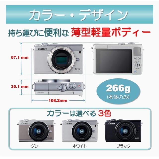 【値下げ、新品未開封、最安値】 EOS M100 EF-M15-45 Canonキヤノン