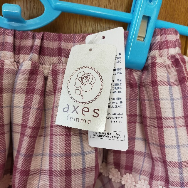 axes femme(アクシーズファム)の2段フリルスカート（140） キッズ/ベビー/マタニティのキッズ服女の子用(90cm~)(スカート)の商品写真