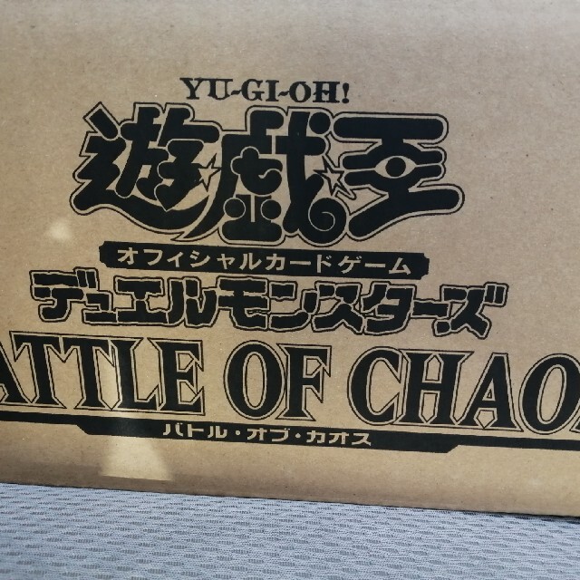 エンタメ/ホビー遊戯王 battle of chaos 1カートン応募券、ボーナスパック付