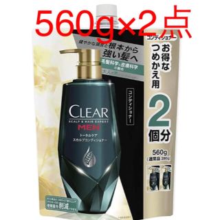 クリア(clear)のクリアフォーメン トータルケア スカルプコンディショナー つめかえ用(560g)(コンディショナー/リンス)