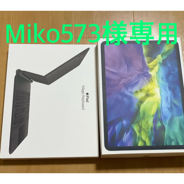 安いそれに目立つ Apple - iPad Pro Wi-Fi 11インチ 第2世代+magic